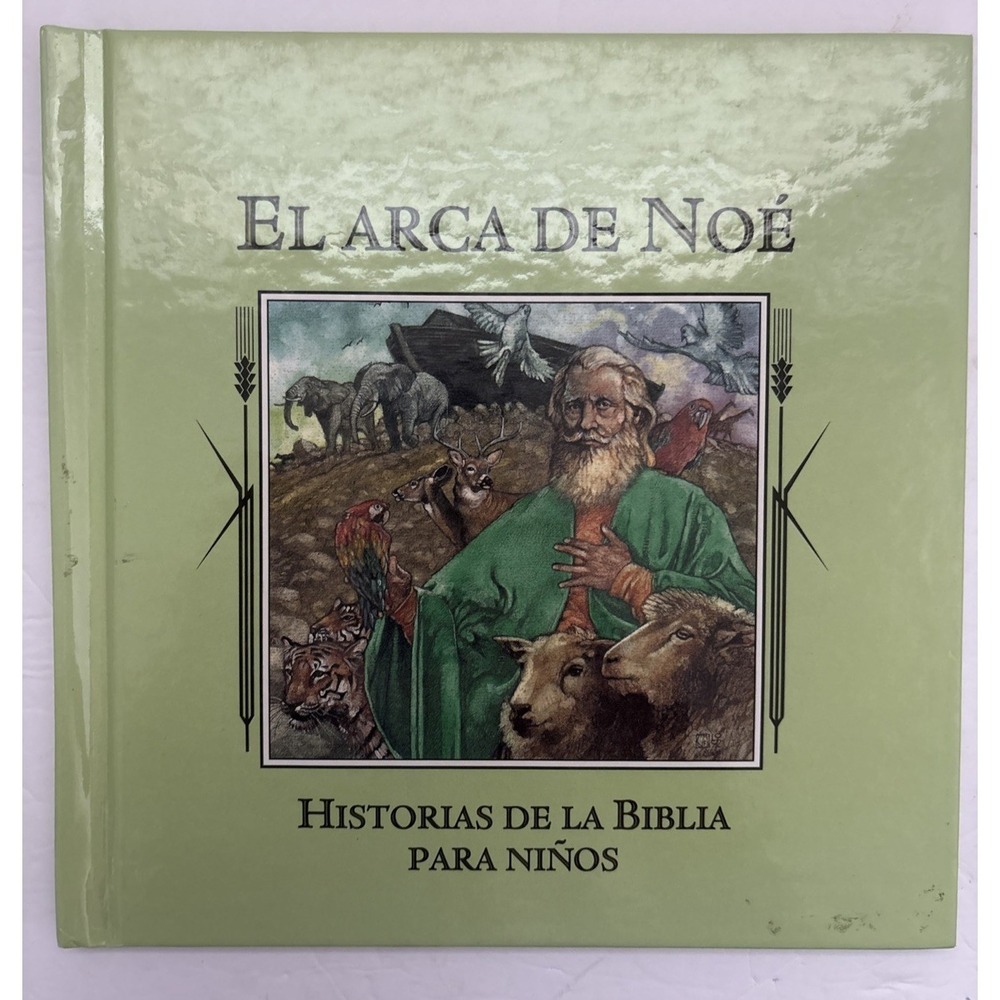 Lot of 12 Books Spanish Childrens Espanol Bilingual Picture Set Homeschool - Picture 15 of 16
